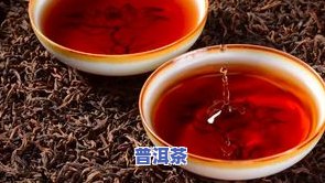 普洱茶：煮还是泡？哪些茶适合煮？喝普洱茶的10大禁忌