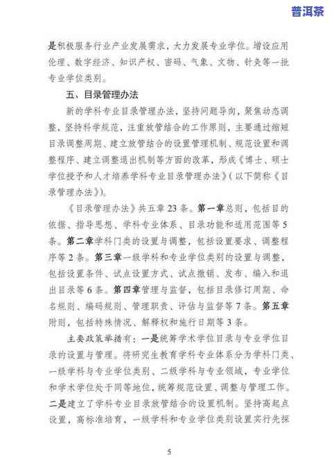 云南麻栗树图片大全：高清大图展示云南省分布最多的麻栗树景象