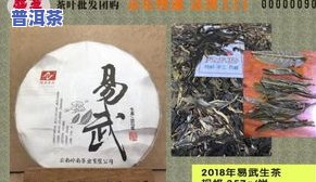 新沂市普洱茶饼场地址，寻找新沂市普洱茶饼？场地址全在这！