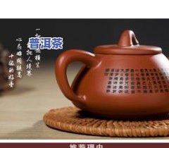 云南普洱茶熟茶价格：多少钱一斤？