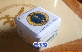 丽江普洱茶外包装厂家电话-丽江普洱茶外包装厂家电话号码