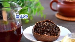 什么茶叶为全发酵茶-什么茶叶为全发酵茶呢