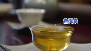 什么茶叶为全发酵茶-什么茶叶为全发酵茶呢