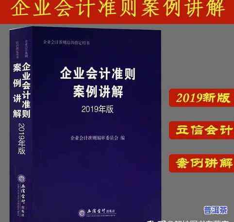 滇红金芽的功效与作用：全面解析及其适用人群