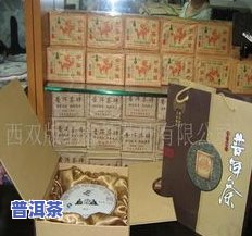 剑豪茶叶属于什么茶-天柱剑豪茶叶属于什么茶