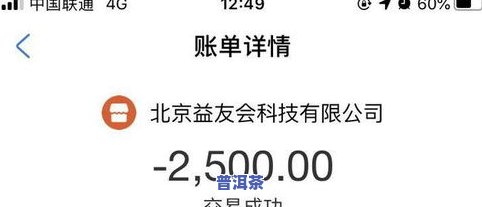 普洱龙珠什么牌子好，推荐几款口碑好的普洱龙珠，总有一款适合你！