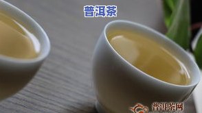 龙润茶普洱茶熟茶价格表，熟悉龙润茶普洱茶熟茶的价格表！