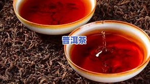 普洱茶叶的价格表图片大全，最新普洱茶叶价格表大全：一图看清各种普洱茶的价格！