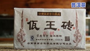 全面解析：老班章茶叶的功效作用、特点与评价