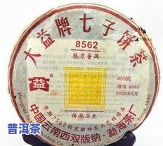 老班章三爬价格表：真假辨别与含义解析