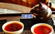 老同志帕沙古树普洱茶2012：熟茶与藏山的比较