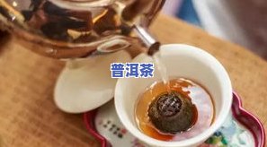 普洱茶炒作，普洱茶炒作风波：一场茶叶市场的狂热与争议