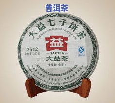 普洱茶用塑料整理箱存放安全吗？会有吗？