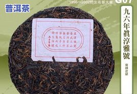 普洱茶去湿气吗是真的吗-普洱茶去湿气吗是真的吗还是假的