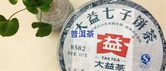 雅安的茶叶是什么茶种，探秘雅安茶叶：揭秘这个神秘茶种的独特之处！