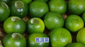 普洱茶小茶饼一次放多少克，怎样冲泡普洱茶小茶饼？每次应放多少克？