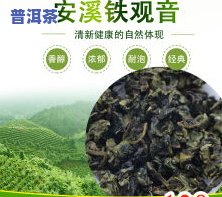 七彩云南茶叶普洱茶熟茶，品味七彩云南：探索茶叶世界的瑰宝——普洱茶熟茶