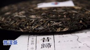 勐海老班章茶厂官网，探索顶级普洱茶的源头：访问勐海老班章茶厂官网