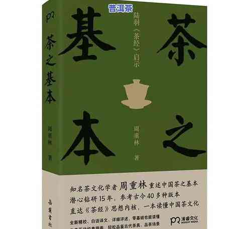 普洱茶过滤网上的黑点能喝吗？是否有？附图解析