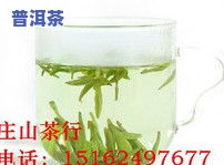 可以用养生壶煮普洱熟茶吗？相关视频解析