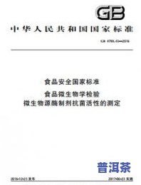 普洱茶招甘肃省代理吗，寻找商机：普洱茶甘肃代理招募中！