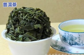 普洱茶架批发价格多少钱一斤，普洱茶架批发价格：最新市场行情分析与多少钱一斤的详细介绍