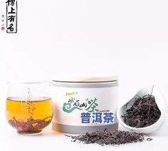 百年古树普洱茶怎么冲泡-百年古树普洱茶怎么冲泡好喝