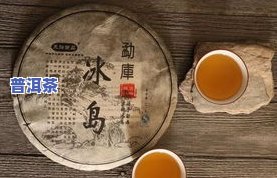 老班章是熟茶吗，探秘普洱茶：老班章，这款被誉为'茶中之王'的生茶还是熟茶？