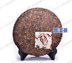 中粮普洱熟茶哪款好一点，推荐中粮普洱熟茶：哪款口感更胜一筹？