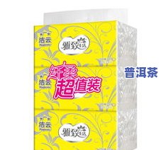 普洱茶是年限越长越好吗，普洱茶：年限真的越长越好吗？