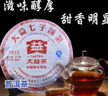 冰岛普洱茶茶厂，探索冰岛的神秘之处：普洱茶的魅力与故事