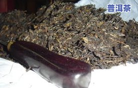 普洱茶：喝生茶好还是熟茶对身体更好？