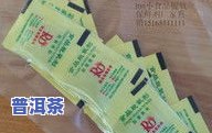 喝普洱茶可以排吗，普洱茶真能排？科学解析其功效