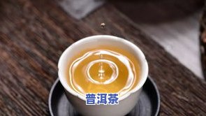 很大茶叶是什么茶叶？品种、特点及鉴别方法全解析