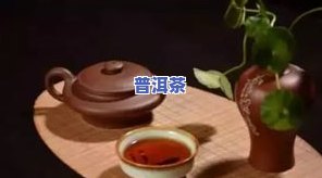 勐海普洱茶区分布图，探索茶叶瑰宝：揭秘勐海普洱茶区的分布全貌