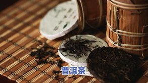 老班章生茶：品质、口感及价格全面解析