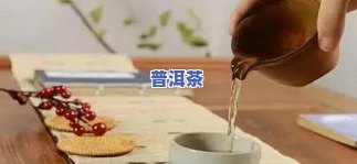 20年普洱生茶一饼能多少钱，探讨：20年普洱生茶一饼的市场价格是多少？