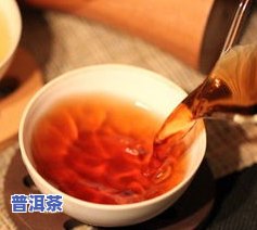 如何消除普洱茶渍妙招图解视频教程