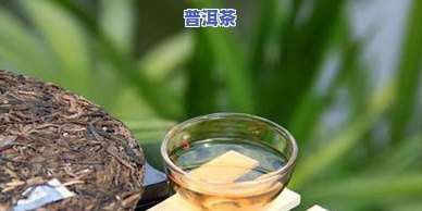 如何消除普洱茶渍妙招图解视频教程