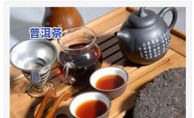 普洱茶加盟代理价格-普洱茶加盟代理价格表