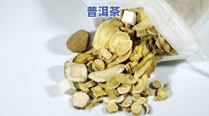 普洱357克是什么意思，解密普洱茶重量：357克的含义与作用