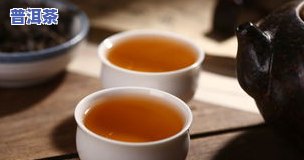 哪里买普洱茶便宜又好吃？推荐几个性价比高的购买地