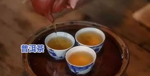 菊花普洱茶下火吗？探讨其功效及适宜人群