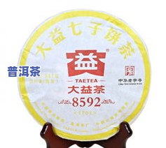 怎样泡普洱茶搭配更好喝？详细视频教程教你女生也能轻松入门