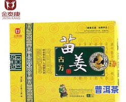 澜沧古茶龙马吉祥茶饼价格及厂家介绍