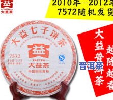 白茶和普洱茶的起源与发展-白茶和普洱茶的起源与发展历史