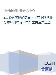 2016年陈升号老班章125克，珍藏版：2016年陈升号老班章125克，品味顶级普洱的魅力