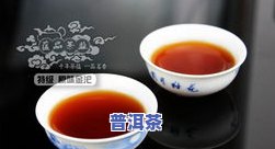 茶叶洗眼睛用什么茶好，哪种茶叶适合用来清洗眼睛？