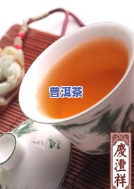 茶叶洗眼睛用什么茶好，哪种茶叶适合用来清洗眼睛？