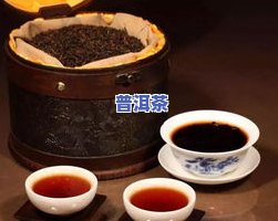 云南普洱茶合作企业排名-云南普洱茶合作企业排名榜